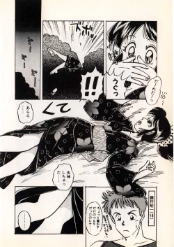 Page 100 of Moonlight Party