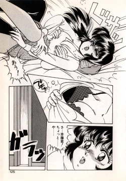 Page 122 of Moonlight Party