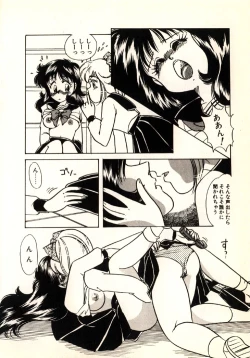 Page 141 of Moonlight Party