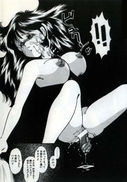 Page 152 of Moonlight Party