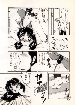 Page 49 of Moonlight Party