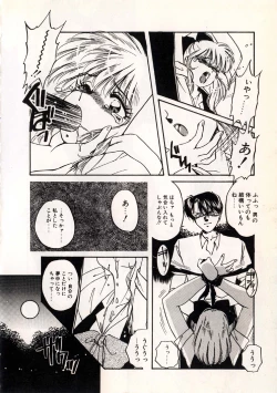 Page 66 of Moonlight Party