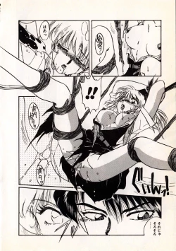 Page 68 of Moonlight Party