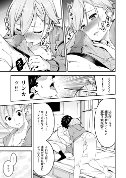 Page 123 of Pure Paradise