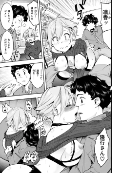 Page 127 of Pure Paradise