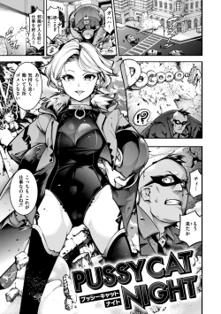 Page 155 of Pure Paradise