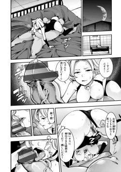 Page 162 of Pure Paradise