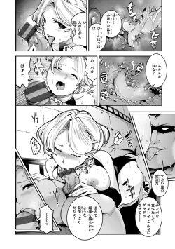 Page 164 of Pure Paradise