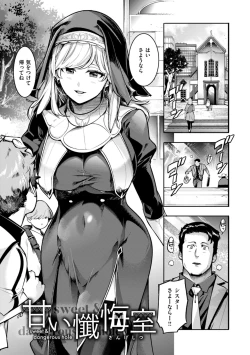 Page 47 of Pure Paradise