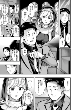 Page 49 of Pure Paradise