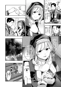 Page 50 of Pure Paradise