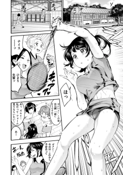 Page 78 of Pure Paradise