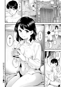 Page 96 of Pure Paradise