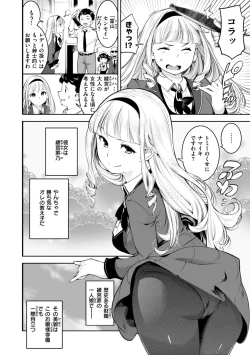 Page 98 of Pure Paradise