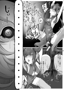 Page 30 of Mahou Shoujo Dengeki Zeme
