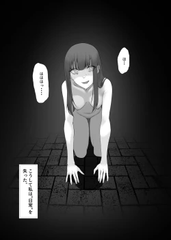 Page 42 of Mahou Shoujo Dengeki Zeme