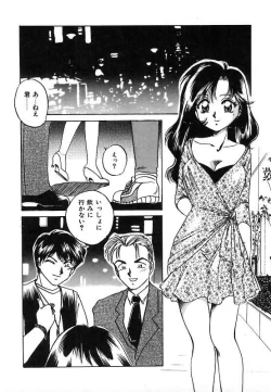 Page 132 of Yumemite Darling