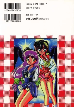 Page 169 of Yumemite Darling