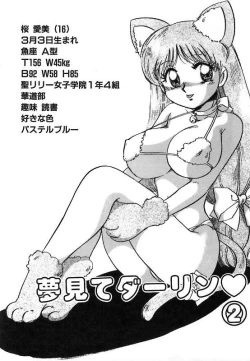 Page 24 of Yumemite Darling