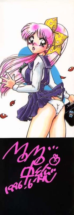 Page 2 of Yumemite Darling