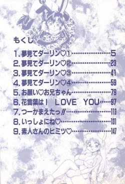 Page 4 of Yumemite Darling