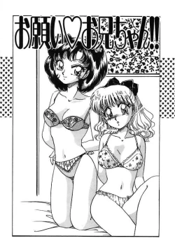 Page 79 of Yumemite Darling