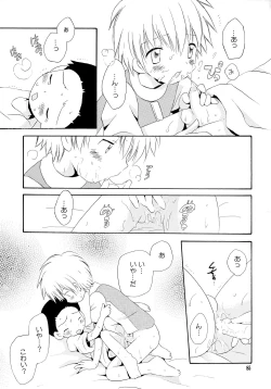 Page 84 of Yorokobi mo Kanashimi mo Ikutoshitsuki