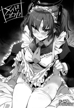 Page 24 of Minna no Quest