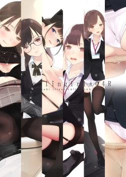 Page 1 of Appealingirls04R