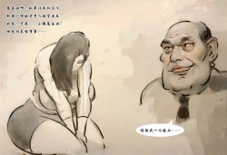 Page 8 of 【罪恶深渊】【黑暗魔巢】