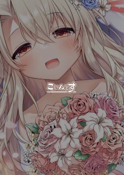 Page 35 of Illya to Zuutto Issho ni Ite ne