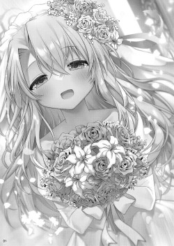 Page 3 of Illya to Zuutto Issho ni Ite ne