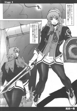 Page 3 of Cassandra Densetsu | Legend of Cassandra