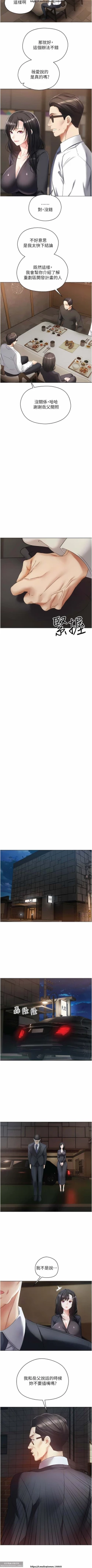 Page 414 of 欲望成真App 1-27话