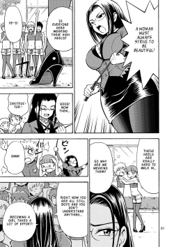 Page 2 of Tsudoe TS Kyoushuujo Part 1