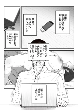 Page 77 of Tanesaki Kaori, Musume no Kawari ni Doujin AV Debut