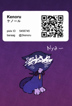 Page 19 of You're Amazing ▇▇▇-chan