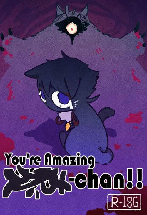 Download You're Amazing ▇▇▇-chan