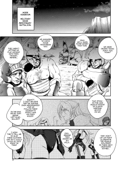 Page 2 of GRASSEN'S WAR ANOTHER STORY Ex #05 Node Shinkou V