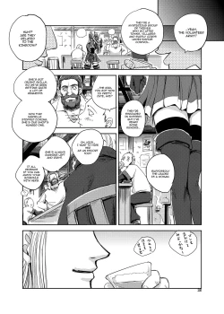Page 37 of GRASSEN'S WAR ANOTHER STORY Ex #05 Node Shinkou V