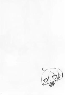 Page 4 of Mia-chan Kanshasai