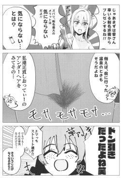 Page 24 of Civil War School Idol no Inmou Jijou II