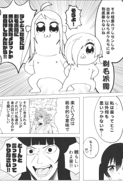 Page 27 of Civil War School Idol no Inmou Jijou II