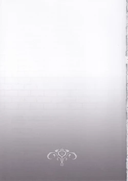 Page 28 of NPro Ero Trap Dungeon