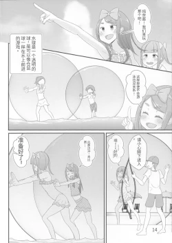 Page 17 of Sensei! Pool Shisetsu de "Jojisou" Shitemite!