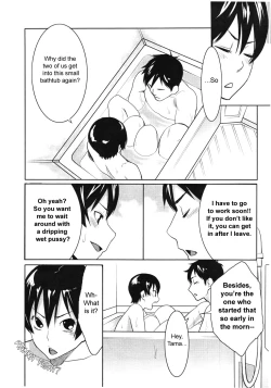 Page 115 of Mecha Mucha H+ misc