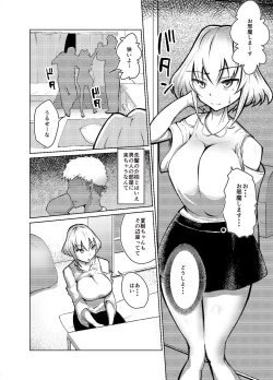 Page 2 of Muttsuri Joshi Assari NTR Debut