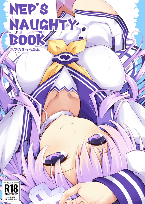Download Nep's naughty book - Nep no Ecchi na Hon