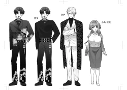 Page 2 of shachiku OL ga inma kyodai ni amaama kankin wakara se etchi| 社畜OL与淫魔兄弟间的甜蜜蜜监禁 惩戒般的SEX