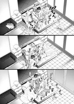 Page 67 of shachiku OL ga inma kyodai ni amaama kankin wakara se etchi| 社畜OL与淫魔兄弟间的甜蜜蜜监禁 惩戒般的SEX